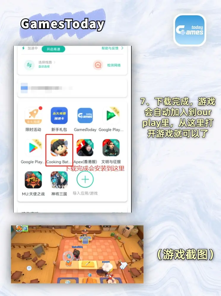 918网页截图3