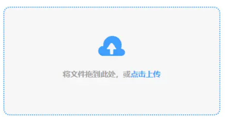 918网页使用讲解 - 添加文件